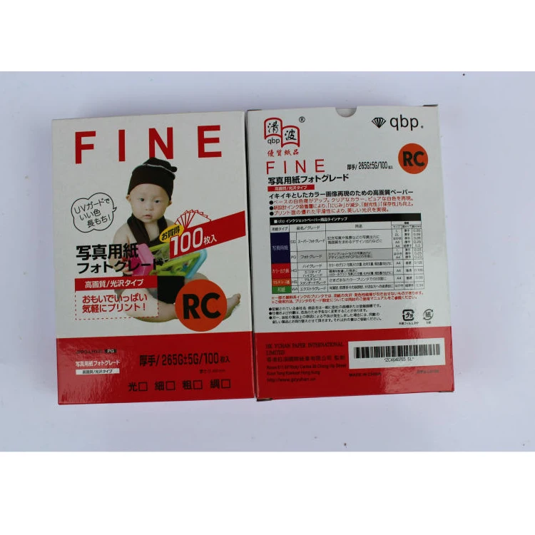 RC photo paper 2-4