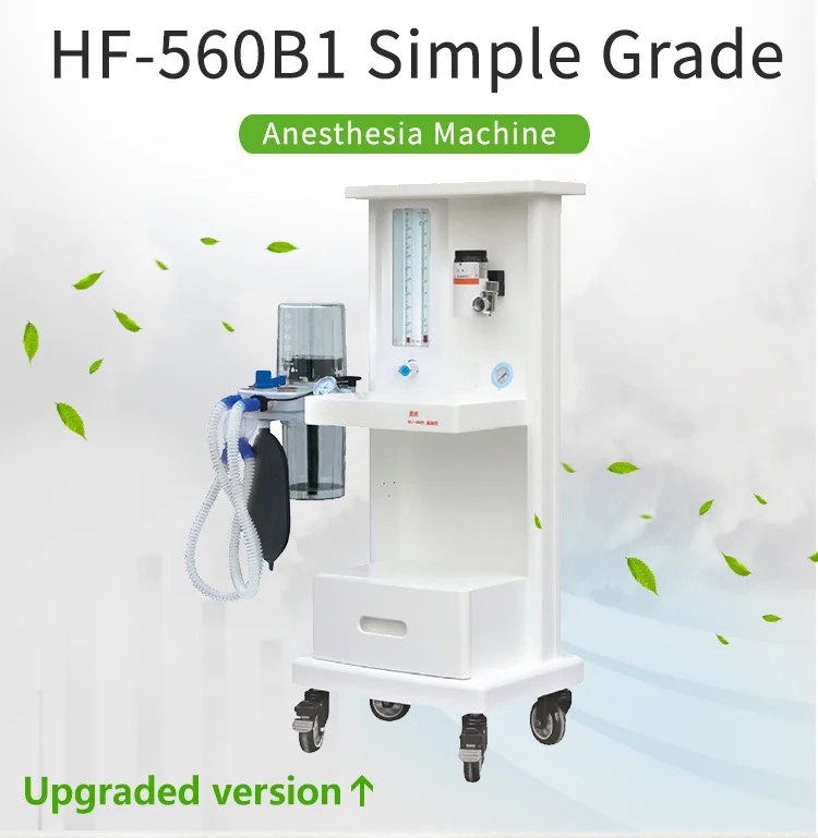 Cheap Price HF-560B1 Medical respirator Anesthesia machine for hospital