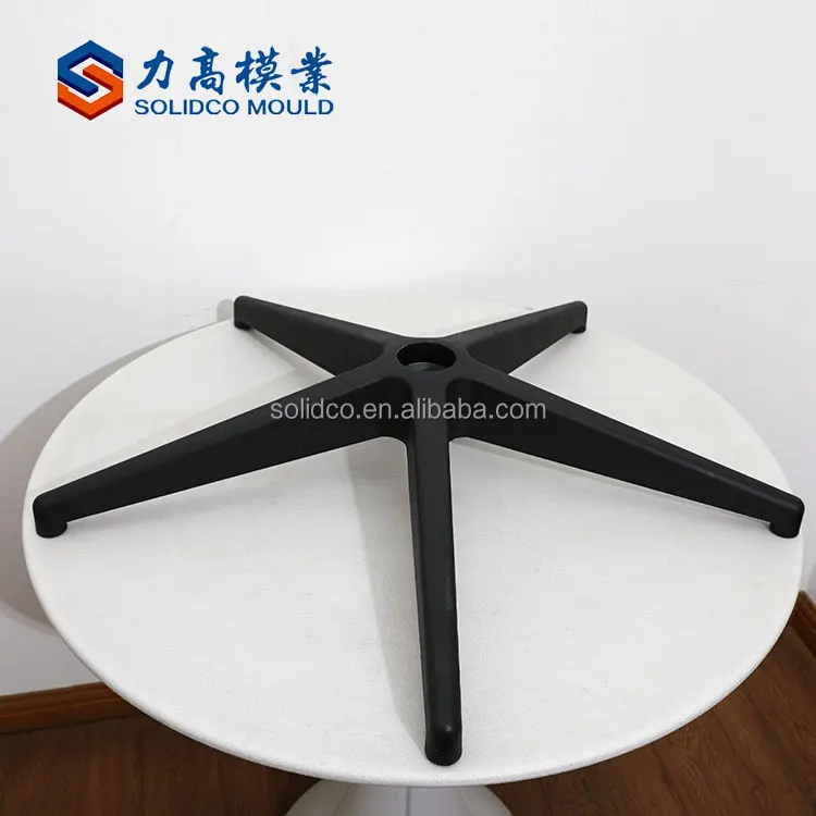 Plastic star base for swivel office chair part mould