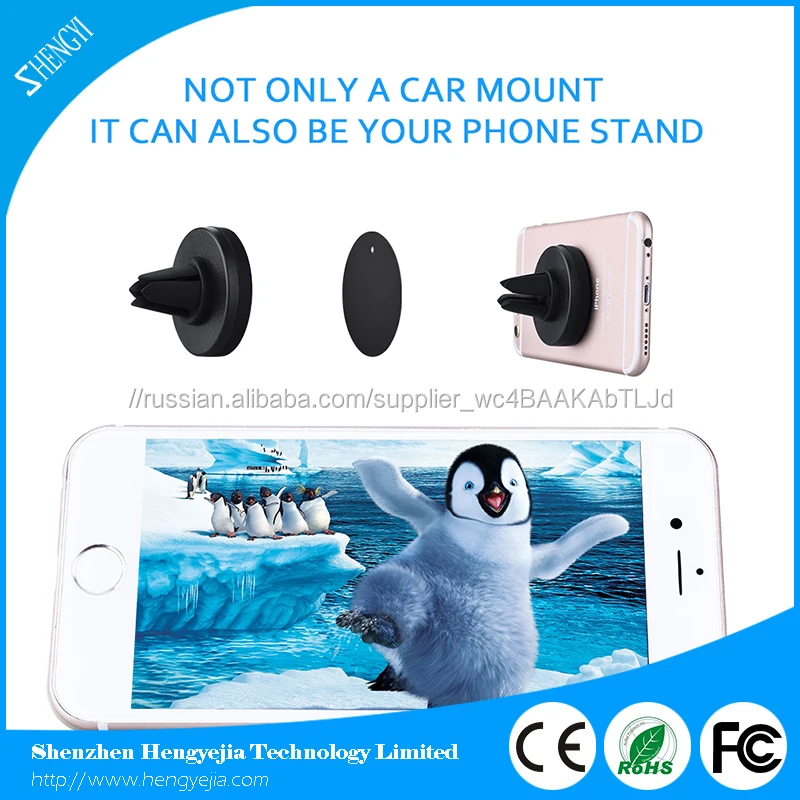 2016 Питания Для Сотового Телефона Аксессуар Магазин Магнитный Держатель Частей