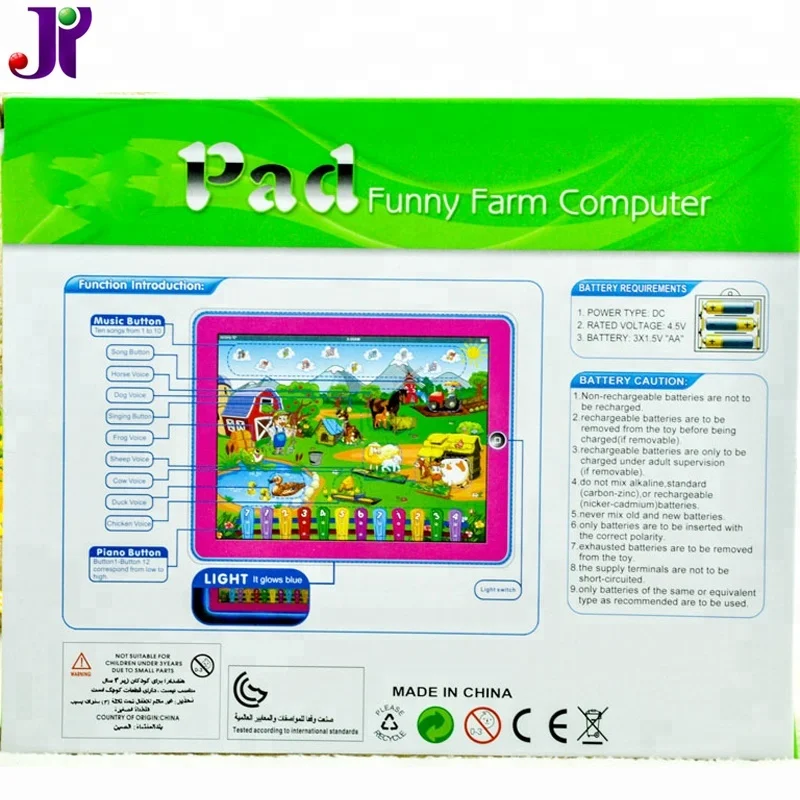 Baby English Learning Machine - Fun & Education for Kids