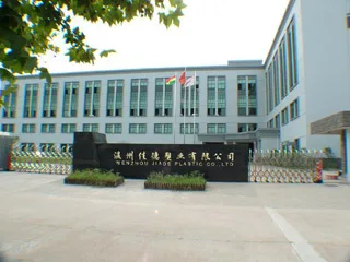 Wenzhou Jiade Plastic Co., Ltd.
