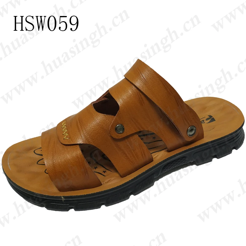 HSW059-1