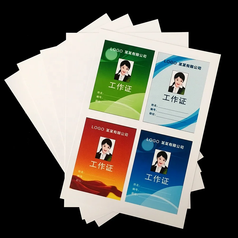 pvc sheet for id card printing