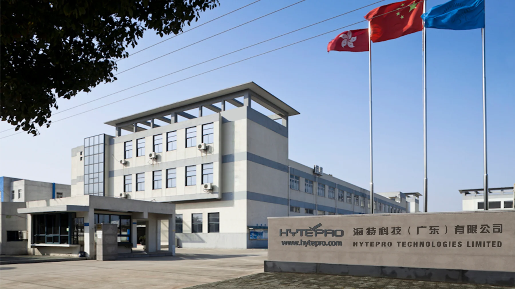 Hyte Technology Limited
