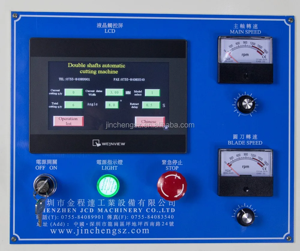 Автоматическая Машина Для Резки Рулонов ПВХ изоляционной ленты и двухсторонней ленты