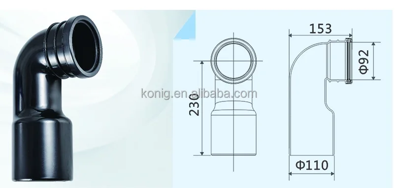 HDPE Toilet Cistern Discharge Bend Pipe Drainage Pipe with High Quality Seal Rubber