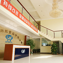 Foshan Xingwang Food Co., Ltd. 1