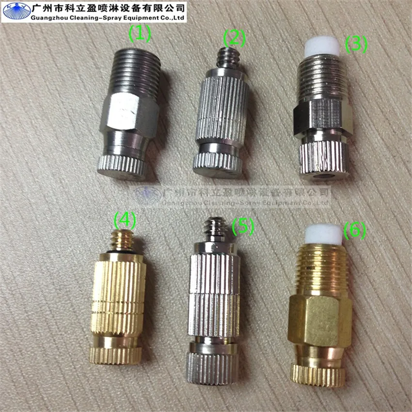 Nozzle.jpg