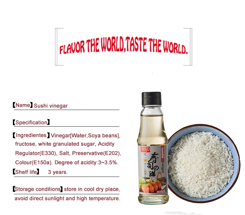 Можно ли в рис добавить обычный уксус. Уксус для риса для роллов. sushi vinegar.