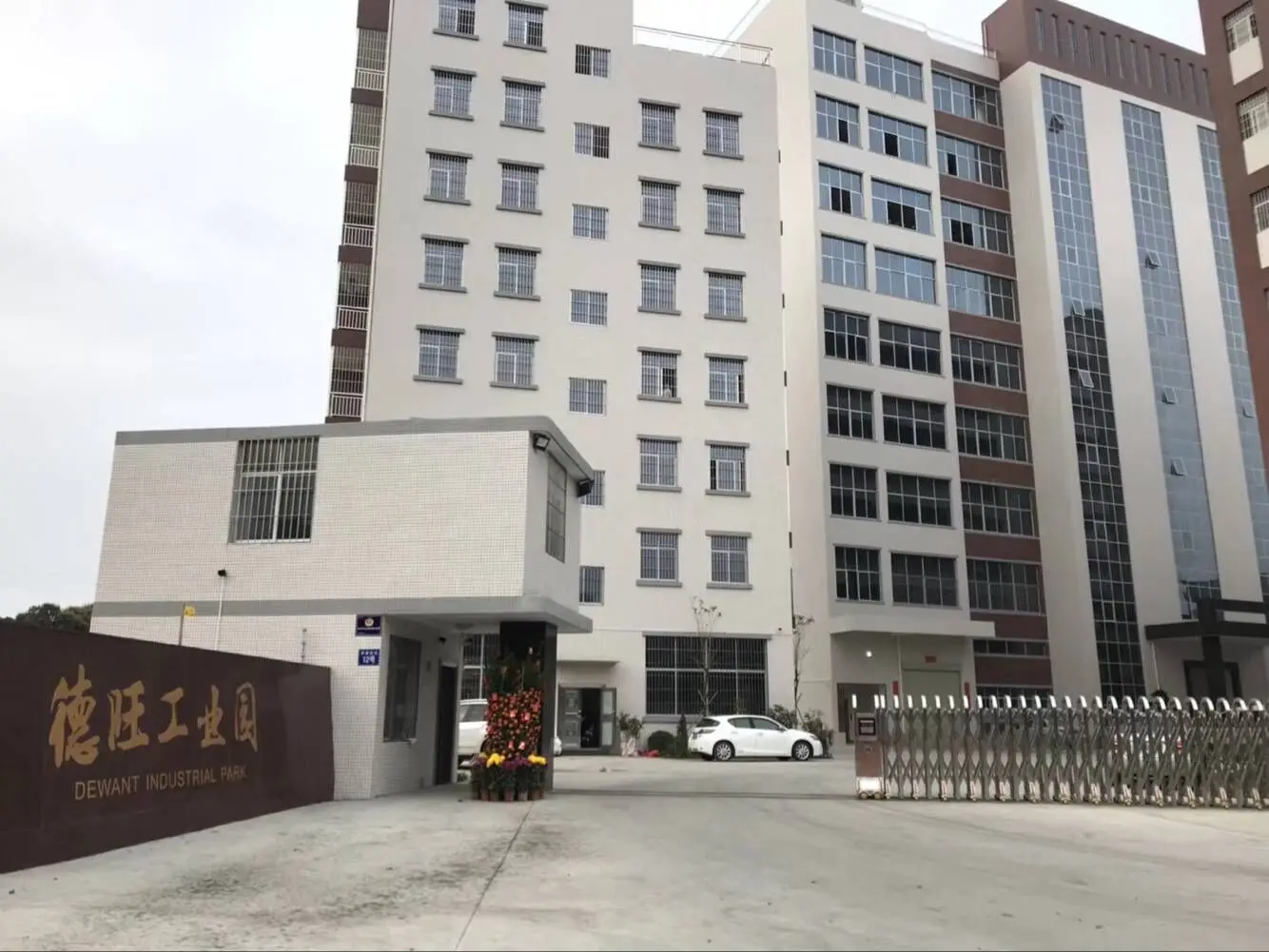 Dongguan Dewant Electronics Technology Co., Ltd.