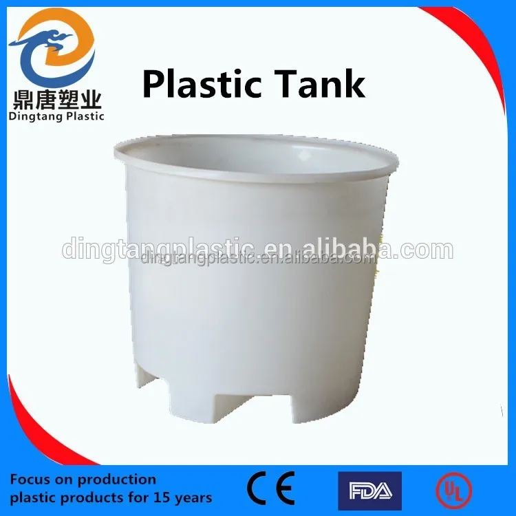 1200リットル丸型プラスチック大魚槽（蓋付き）販売中