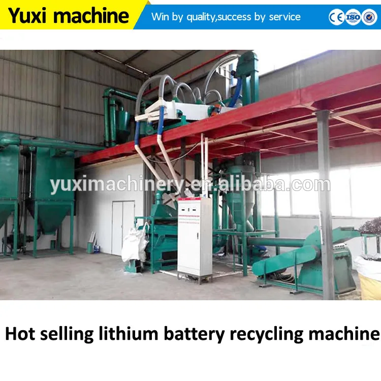 Waste Battery Recycling Plant Lithium Ion Battery Recycling Machine