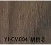 YJ-CM004