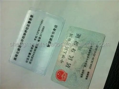 ID Holder ID Card Holder Making Machine