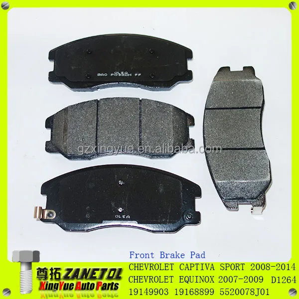 D1264 19149903 19168899 5520078J01 Front Brake pads for Chevrolet 