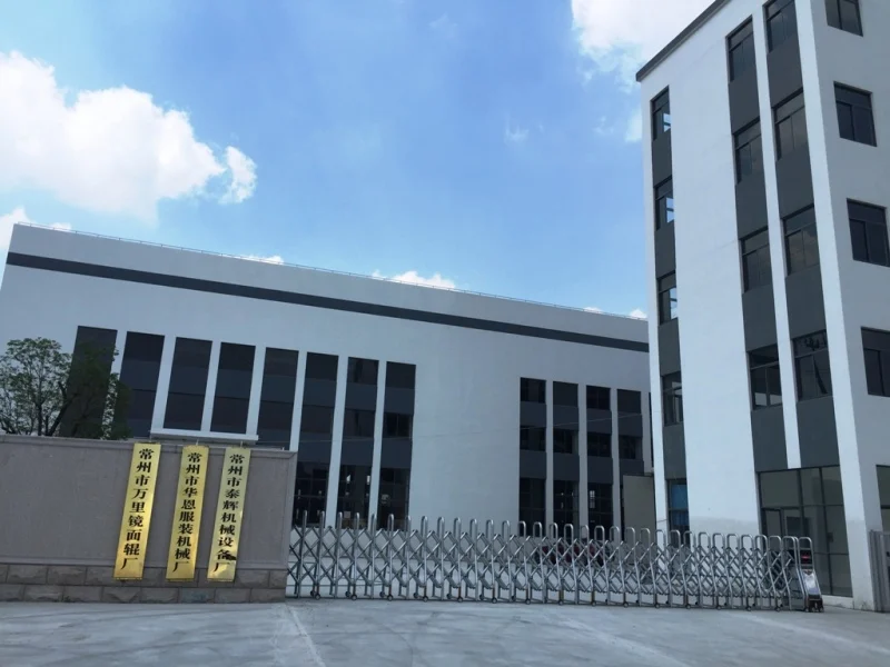 Changzhou Huaen Garment Machinery Factory