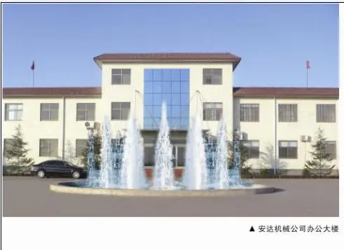 Anyang County Anda Machinery Co., Ltd. 1