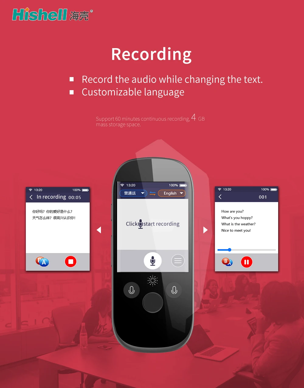 HT100 PRO 77   (7).jpg