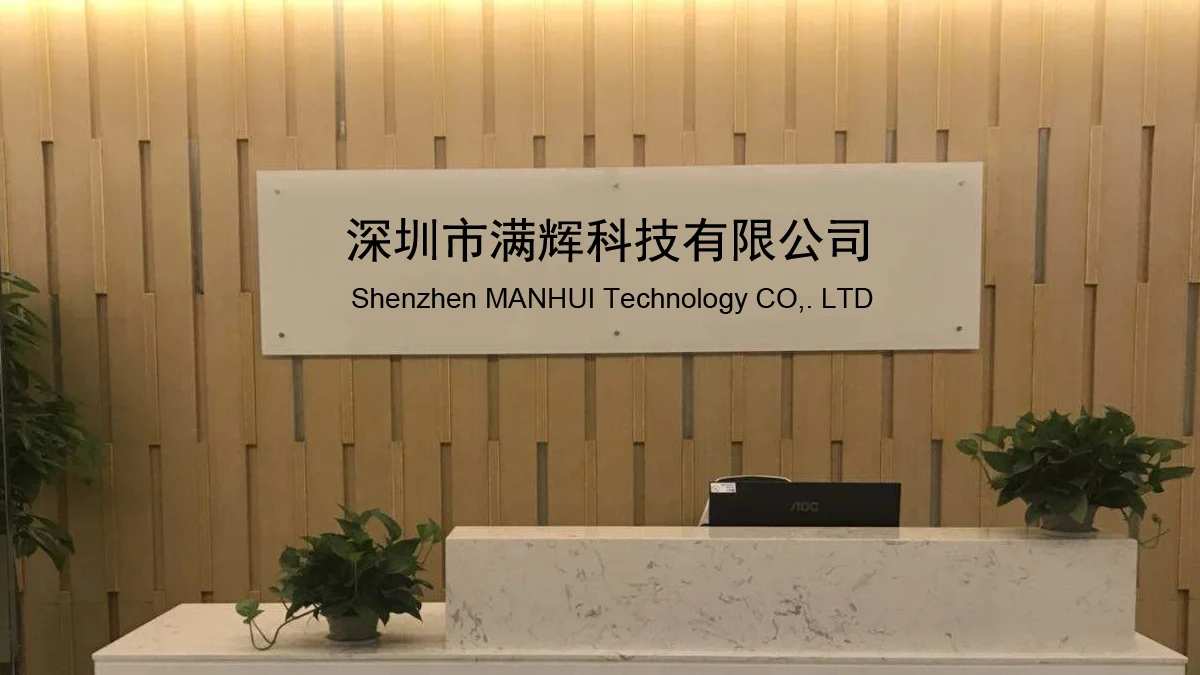 Shenzhen Manhui Technology Co., Ltd. 1