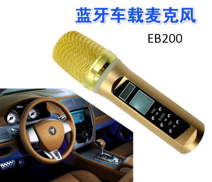 新しい車がカラオケ車を歌うブルートゥース携帯電話ワイヤレスマイクktvライブマイク Buy 新車singカラオケマイク 車両ブルー歯マイク Ktvライブマイク Product On Alibaba Com