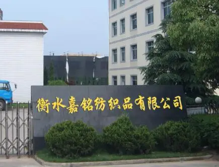 Hengshui Jiaming Textile Co., Ltd.