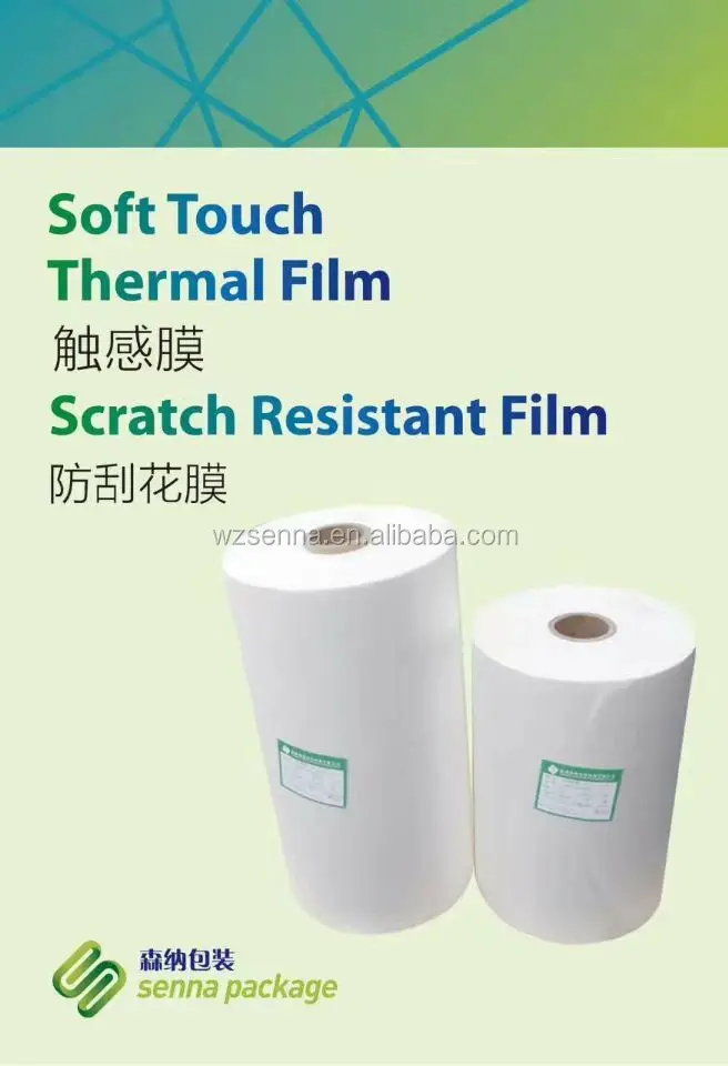 
BOPP soft touch thermal lamination film 