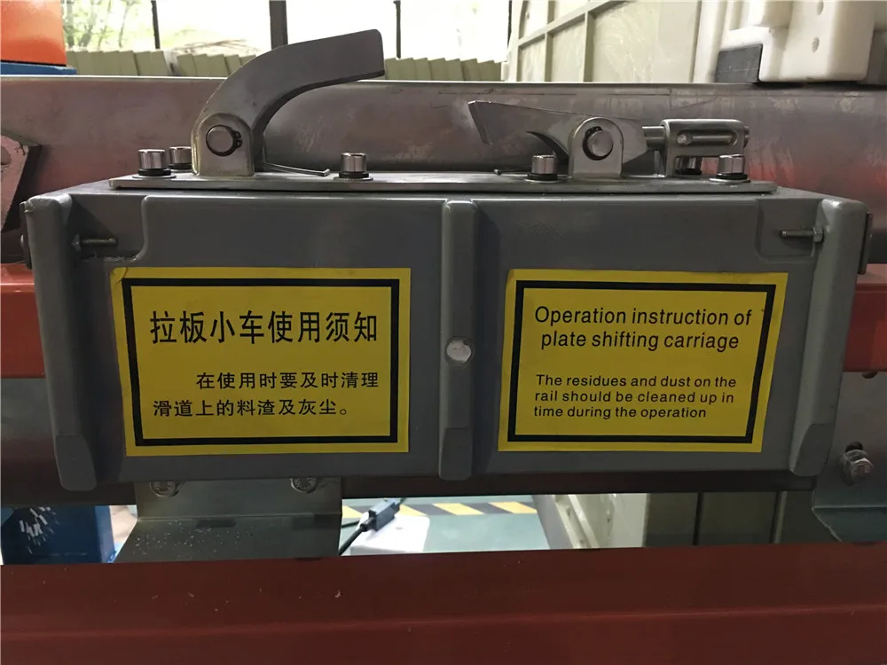 Zhejiang Longyuan Protecting Type Plate Shifter of Filter Press