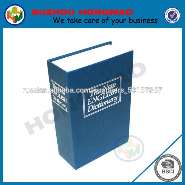 безопасности безопасной форме книга Подарочная коробка