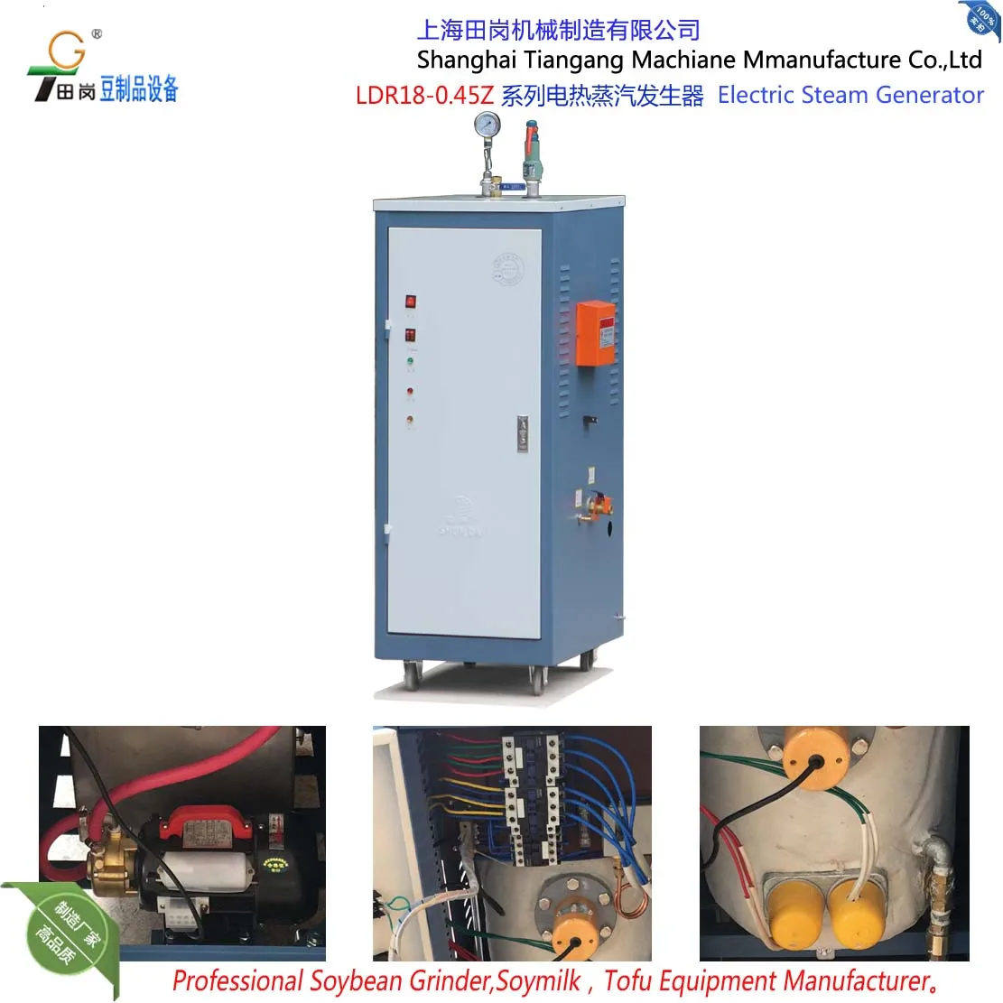 18-24 Boiler 1.jpg