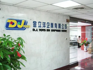 D.J. TOYS ENTERPRISE CORP.