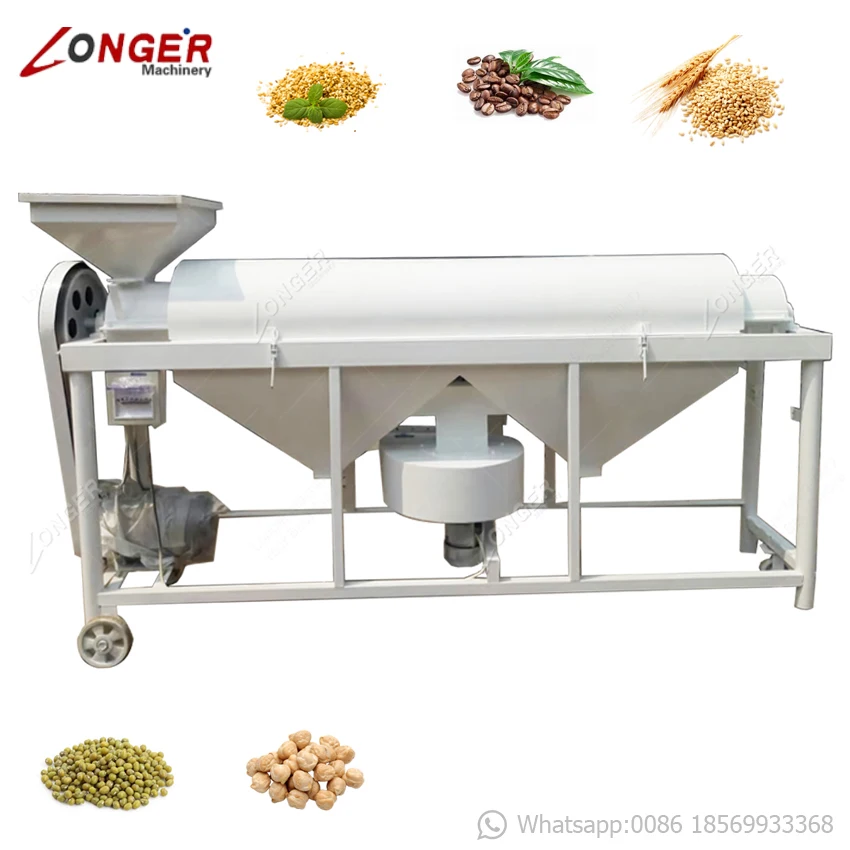 新型 Beans Polishing Machine - 97%以上の精度で豆の洗浄と磨き