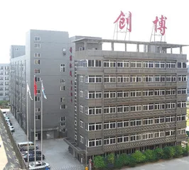 Ruian Chuangbo Machinery Co., Ltd. 1