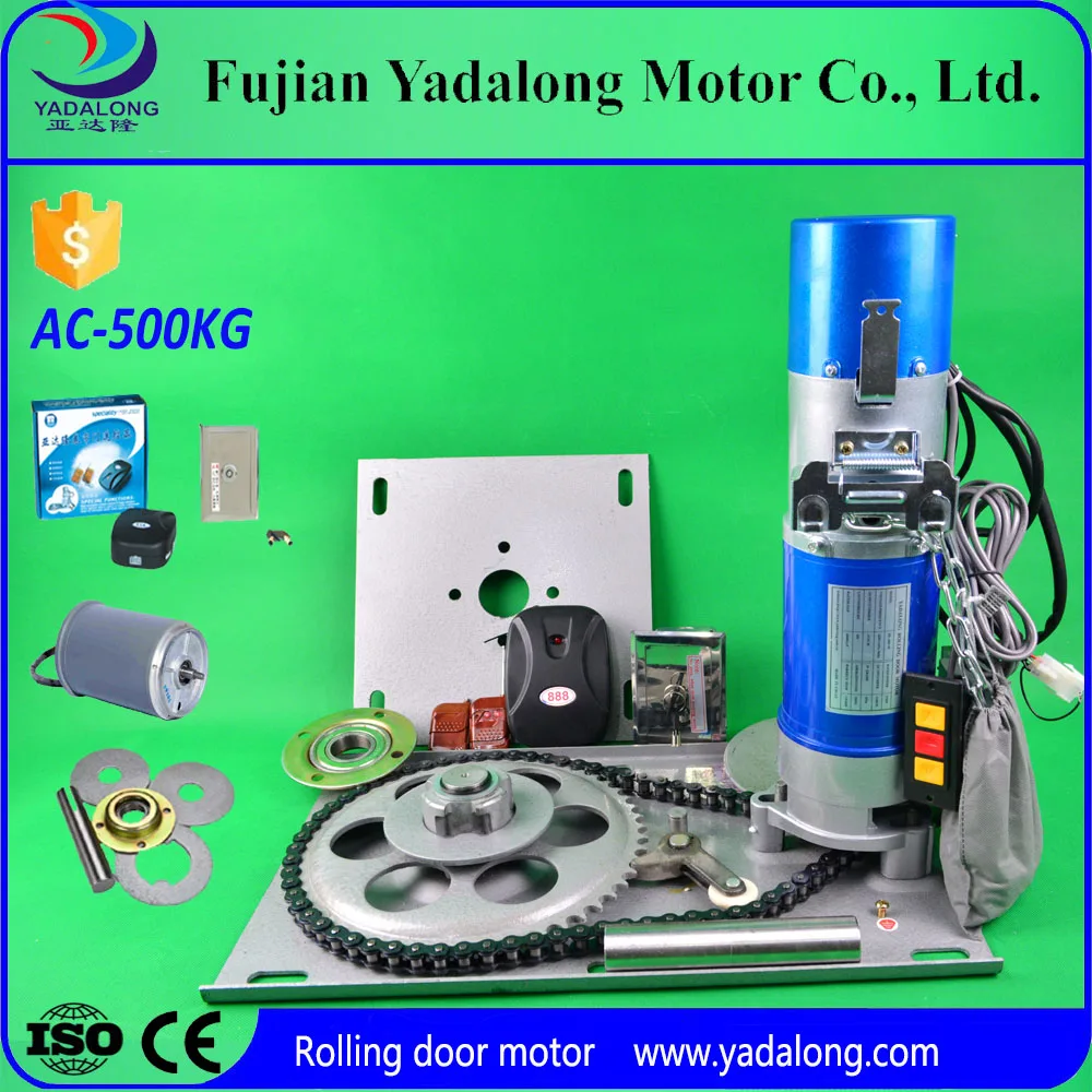 Электрический затвор ролик двигатели для