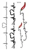 RC-242