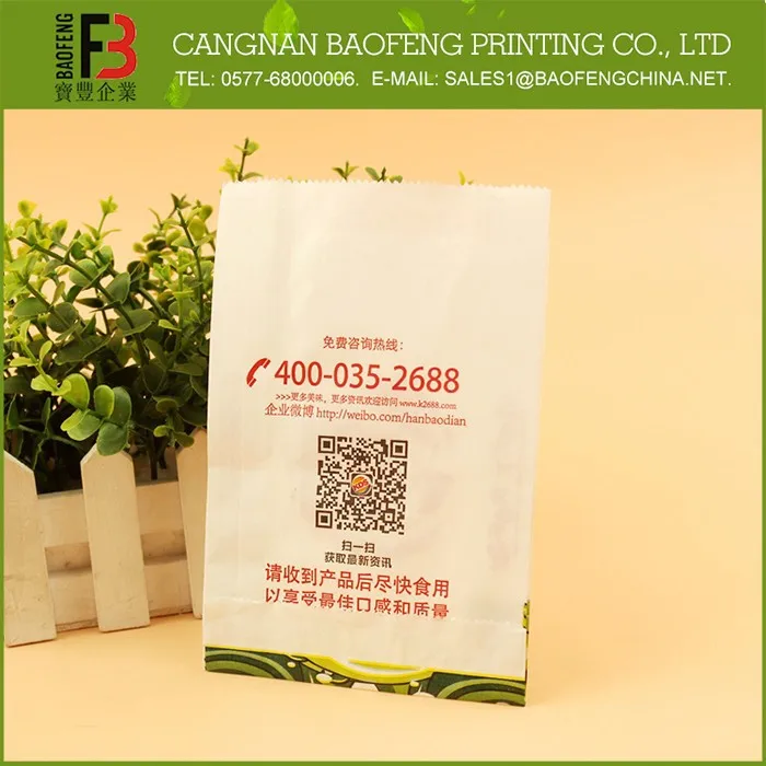 
 Новый стиль высокое качество ресторан бумажный мешок  