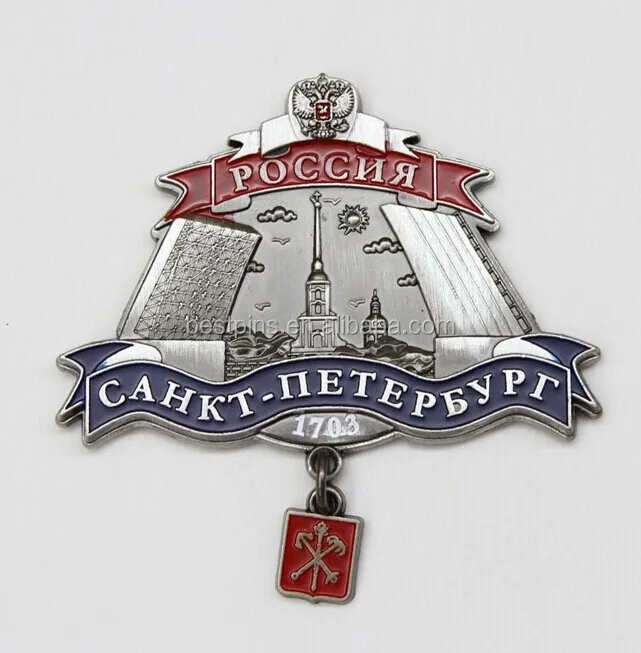 お土産冷蔵庫マグネットメタルセントピーターズバーグロシア Buy メタル冷蔵庫マグネット ソ連ロシア冷蔵庫マグネット ロシアソビエトお土産ギフト Product On Alibaba Com