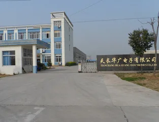 Tianchang Huaguang Electronics Co., Ltd. 1