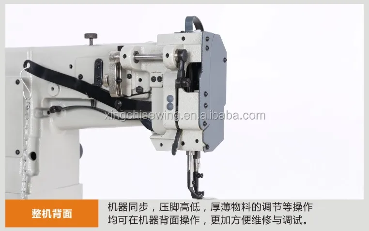 cement bolsa sewing machine