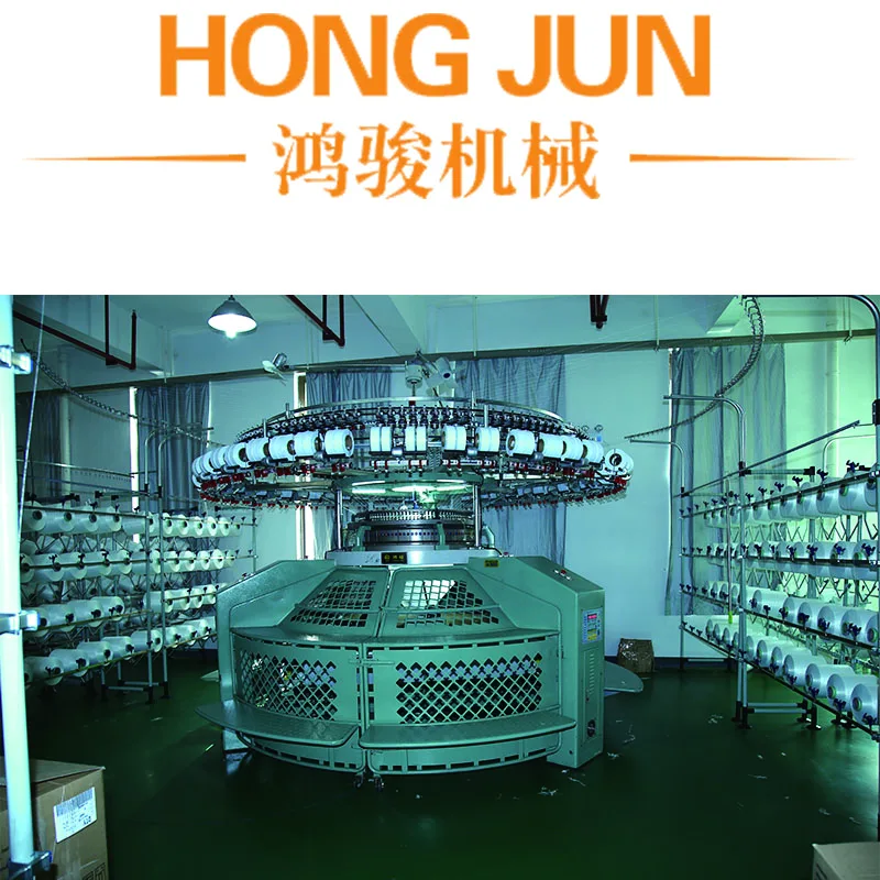 Hongjun Open Width Single Jersey Circular Knitting Machine Equipped with Memminger Positive Yarn Feeder