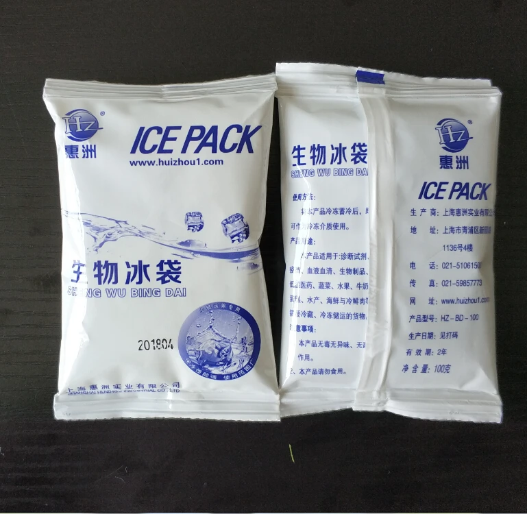 Reusable plastic food delivery shipping ice gel pack for meat and cake