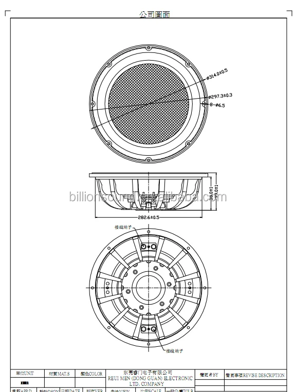 12 Inch Supper Thin Subwoofer with Dual Voice Coils Speaker