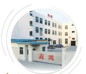 Dongguan Yichang Hi-Tech Co., Ltd.