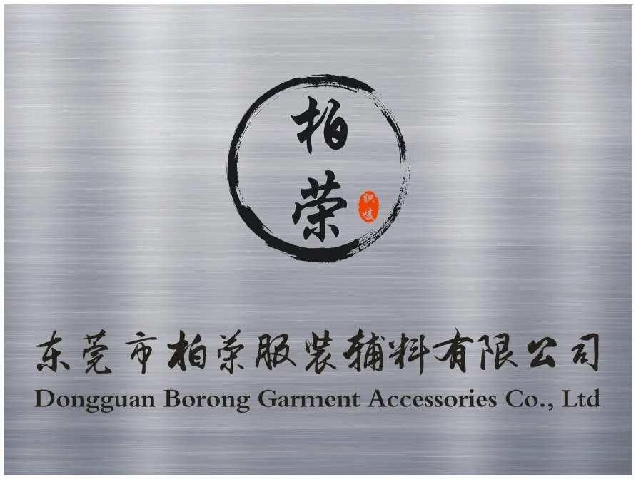 Company Overview - Dongguan Bairong Clothing Accessories Co., Ltd.