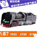 Retro Forward type 2 gas locomotive steam train High quality alloy simulation model trains 1 87