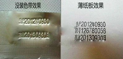 Небольшая машина для печати пластиковых пакетов