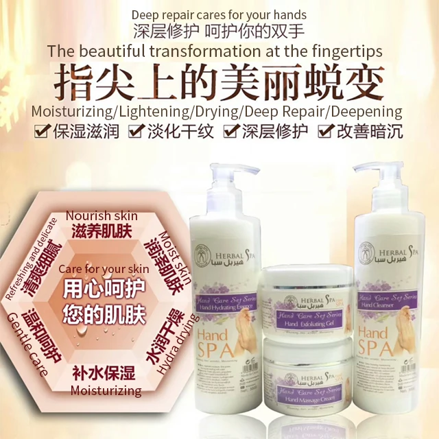 foot spa cream set