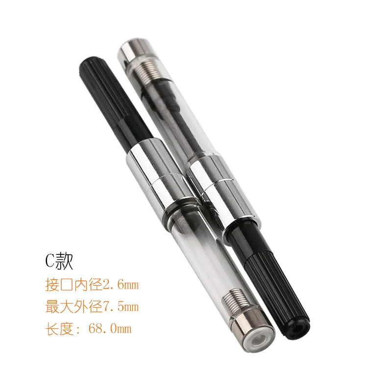 International Standard Pen Part Compatible Refill Ink Cartridges Rocker Blotter Rotring Fountain Pen Ink Reservoir Ink Converter