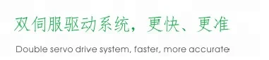 HB3G система с двойным сервоприводом, сверление боковых отверстий с ЧПУ, Горизонтальное сверло