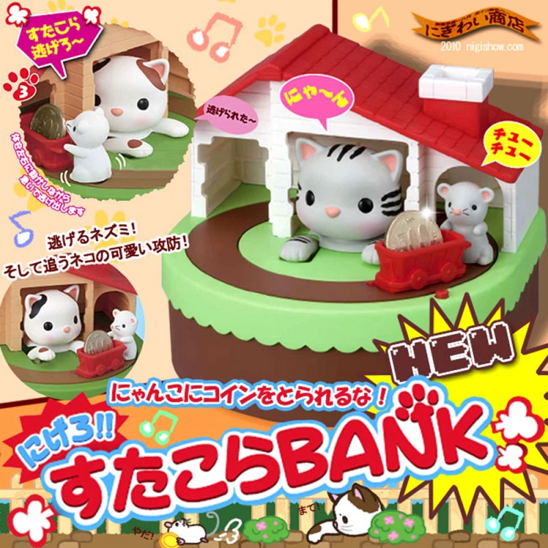 Кошка и мышь UCHOME, копилка, продажа с завода